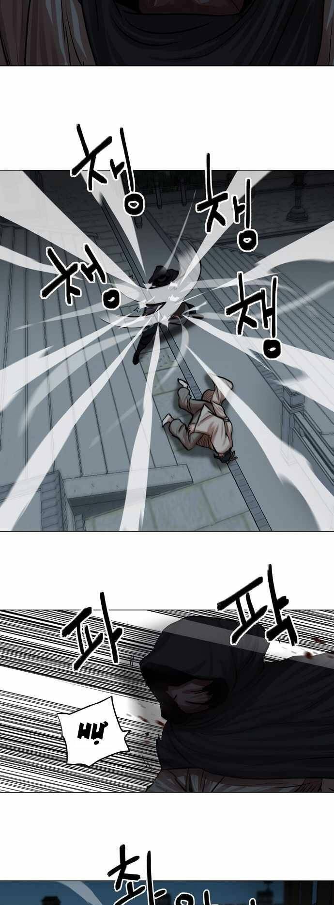 Hộ Vệ Chapter 73 - 25