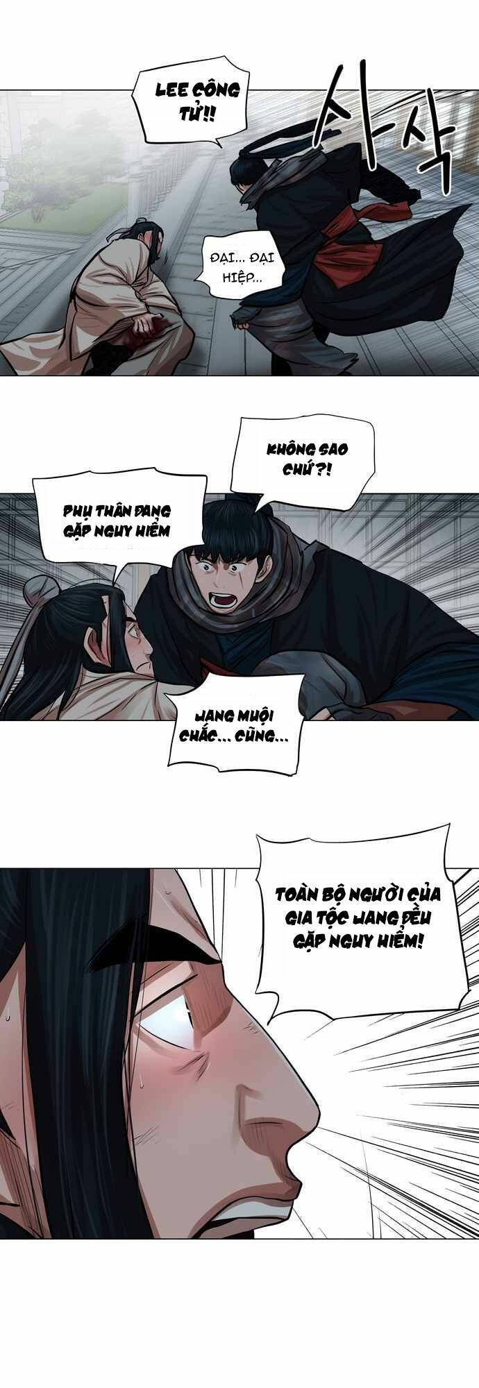 Hộ Vệ Chapter 73 - 29