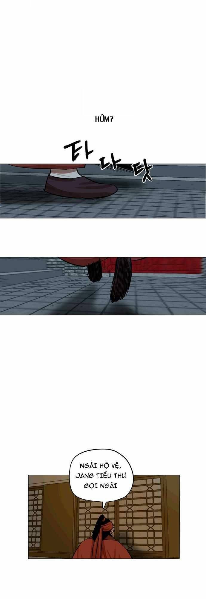 Hộ Vệ Chapter 73 - 33