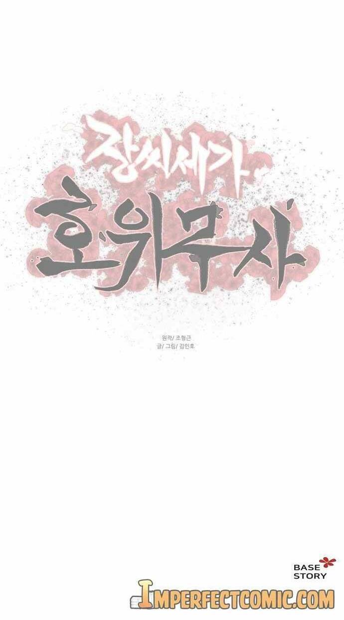 Hộ Vệ Chapter 73 - 40