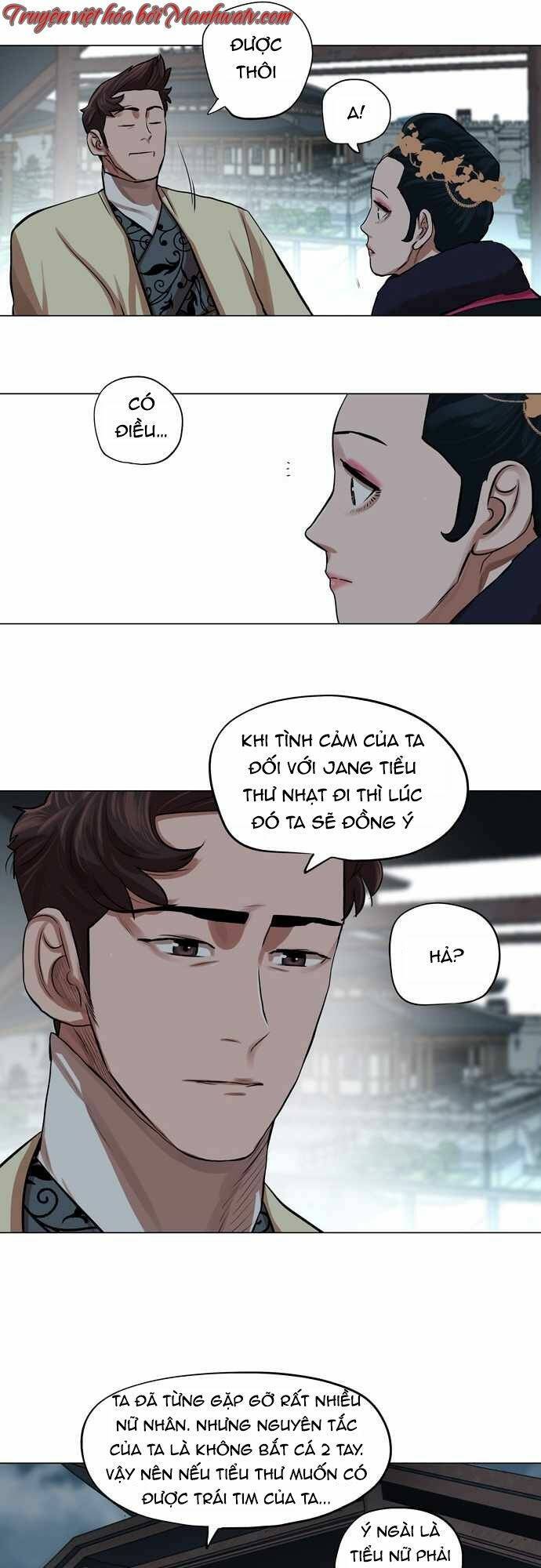 Hộ Vệ Chapter 73 - 7