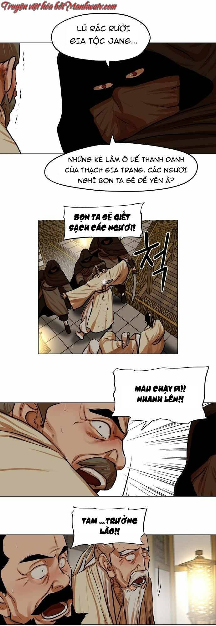 Hộ Vệ Chapter 74 - 14