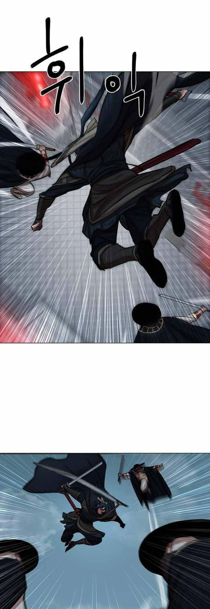 Hộ Vệ Chapter 74 - 26