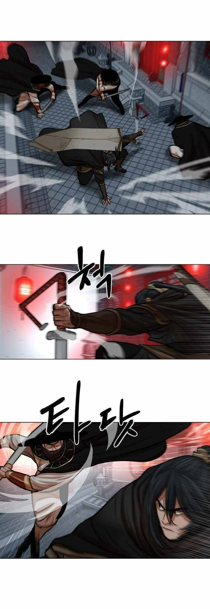 Hộ Vệ Chapter 74 - 32