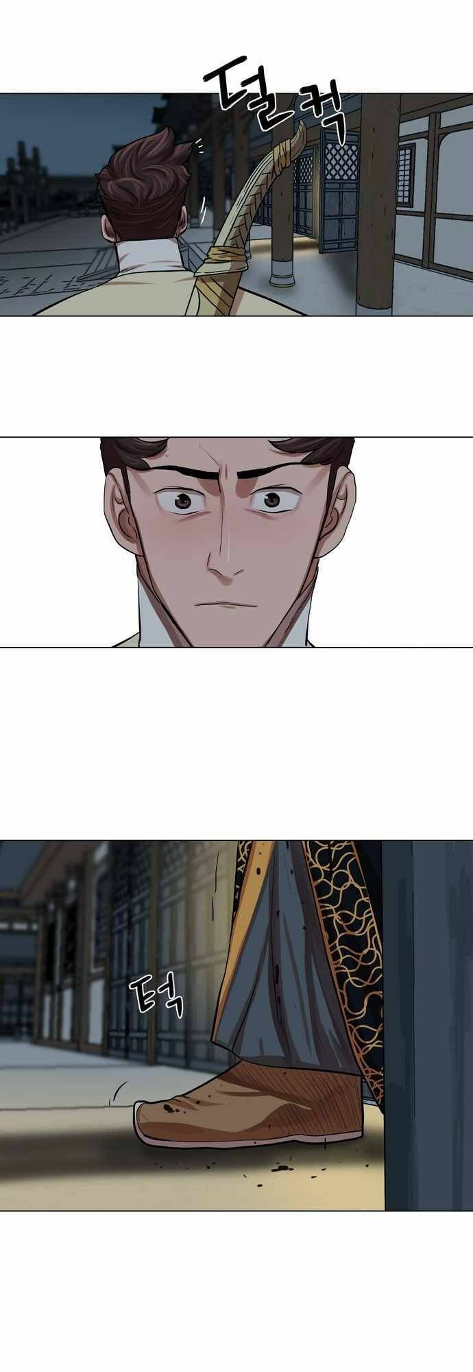 Hộ Vệ Chapter 74 - 6