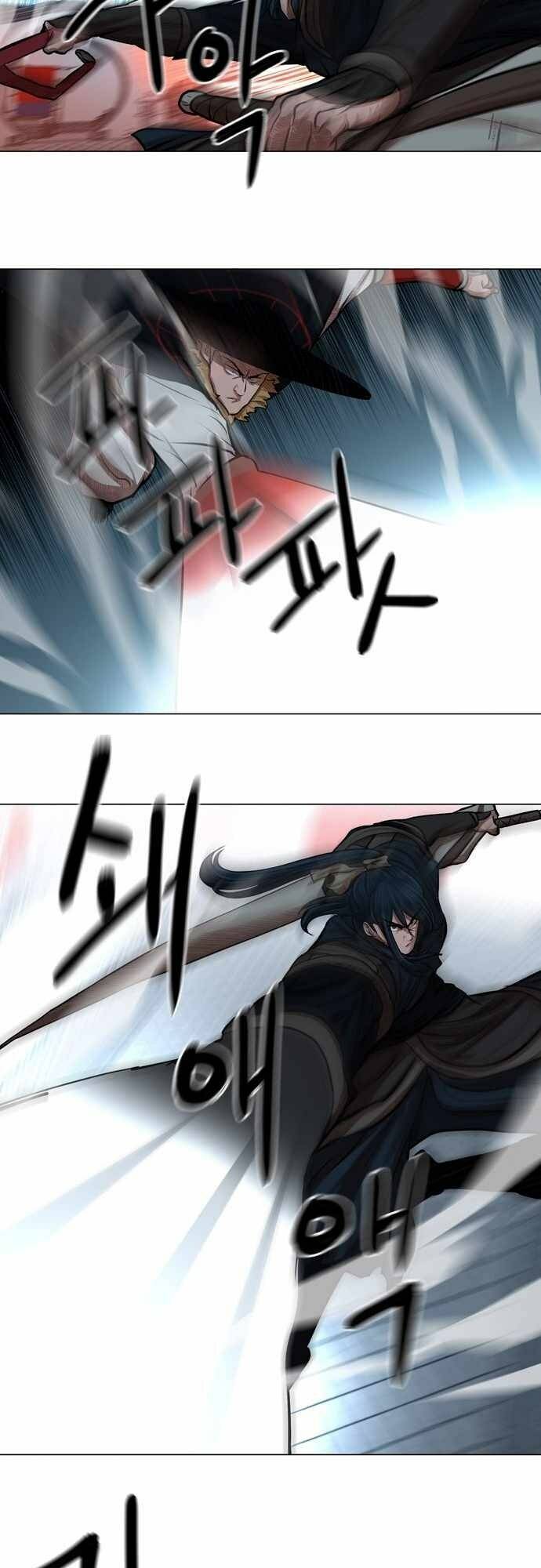 Hộ Vệ Chapter 75 - 13