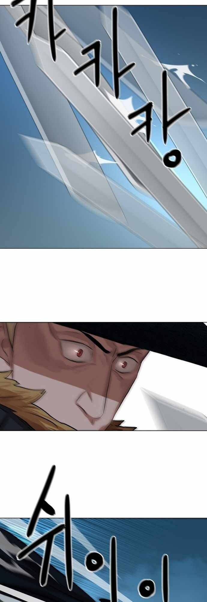 Hộ Vệ Chapter 75 - 14