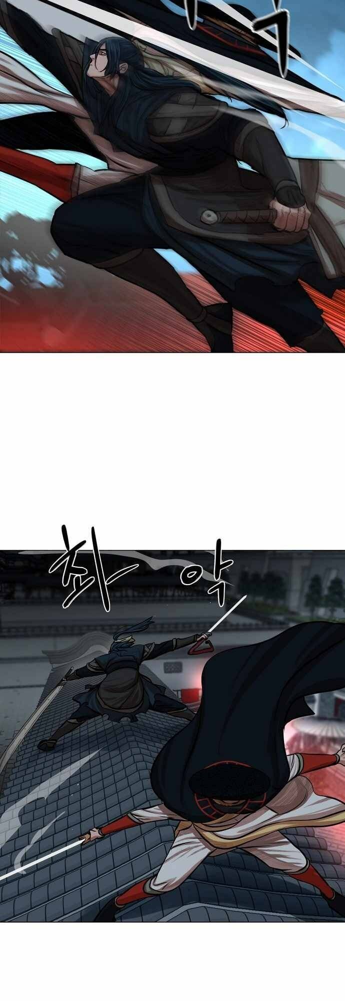 Hộ Vệ Chapter 75 - 15