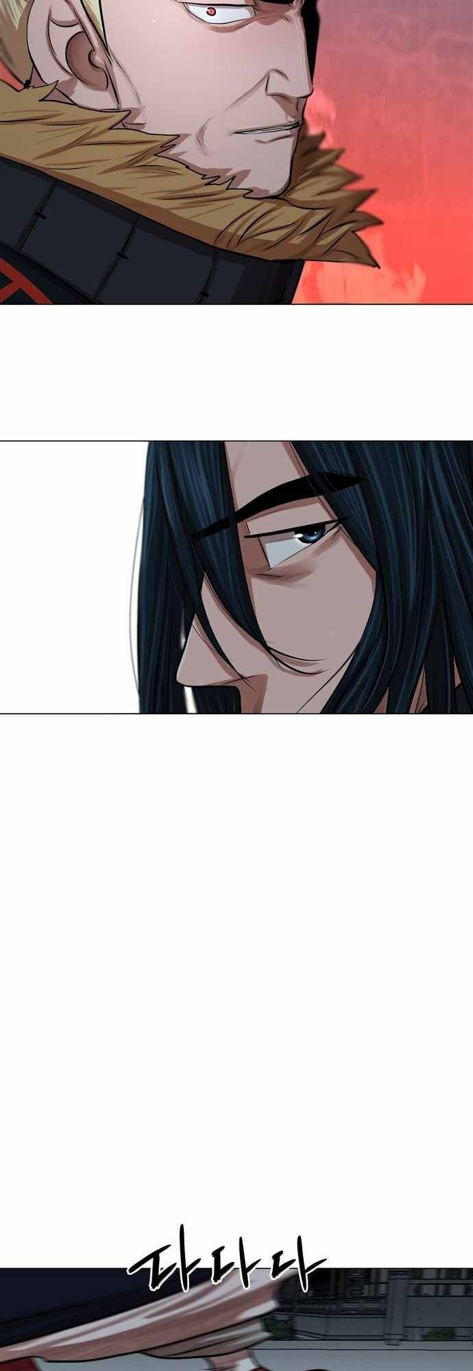 Hộ Vệ Chapter 75 - 19