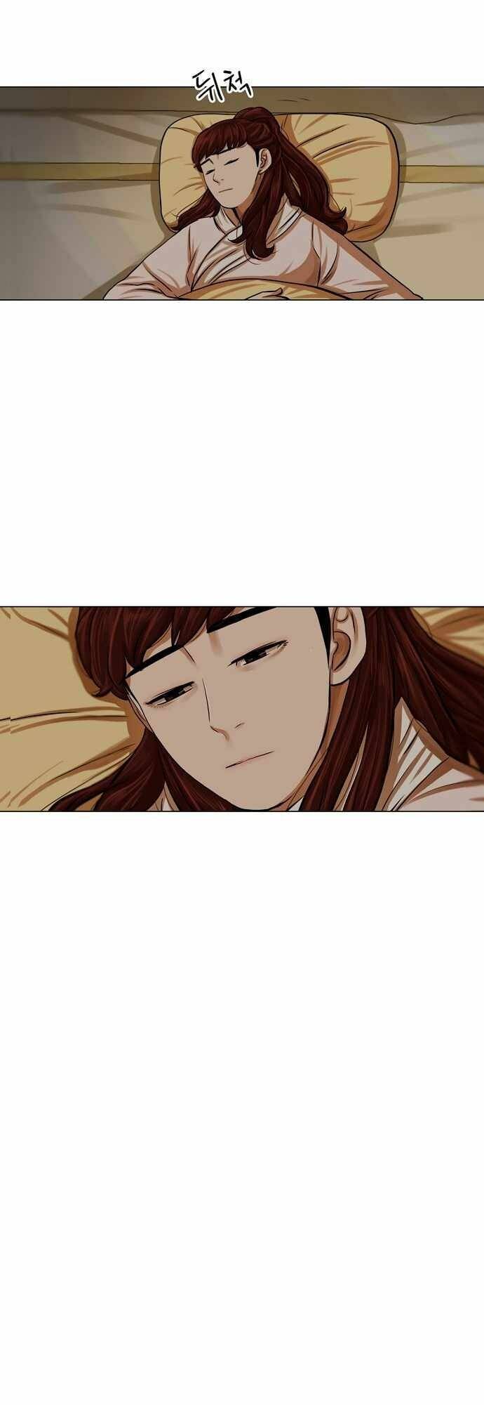 Hộ Vệ Chapter 75 - 3