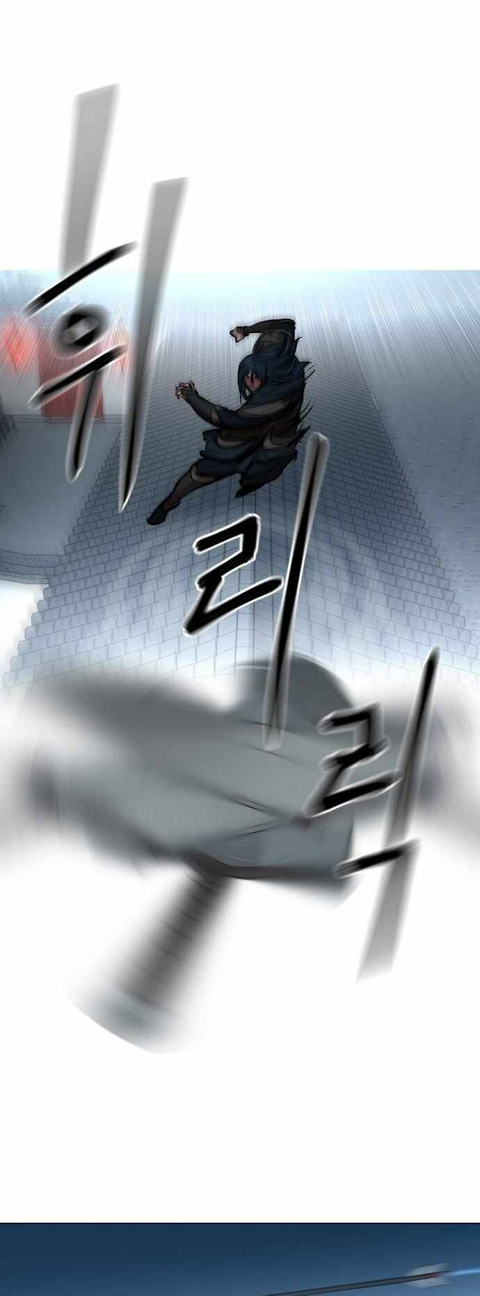 Hộ Vệ Chapter 75 - 35