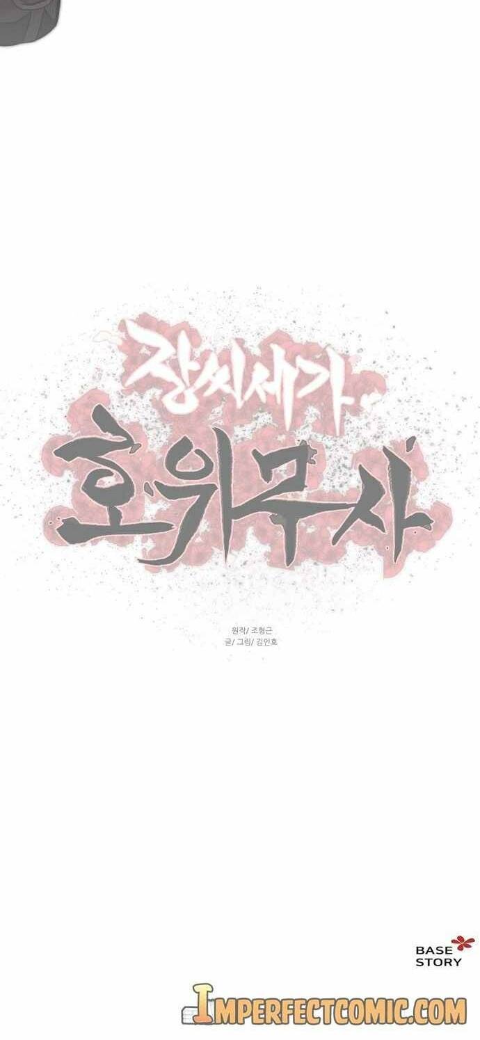 Hộ Vệ Chapter 75 - 43