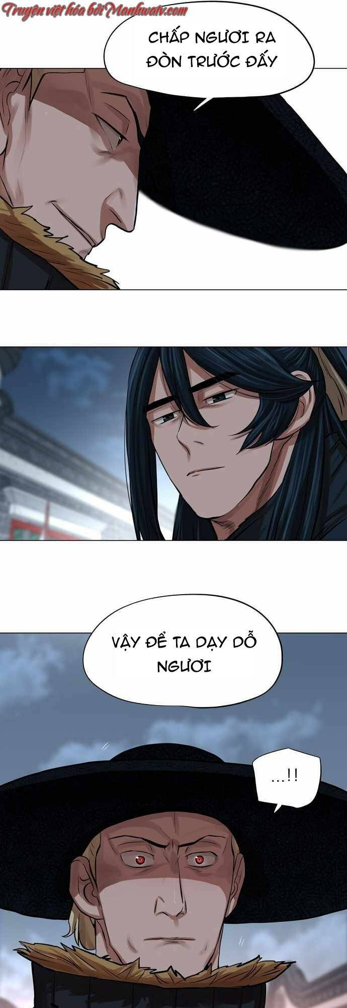 Hộ Vệ Chapter 75 - 7