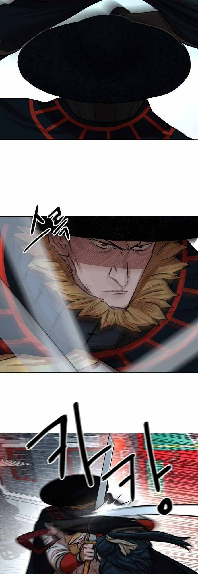 Hộ Vệ Chapter 75 - 9