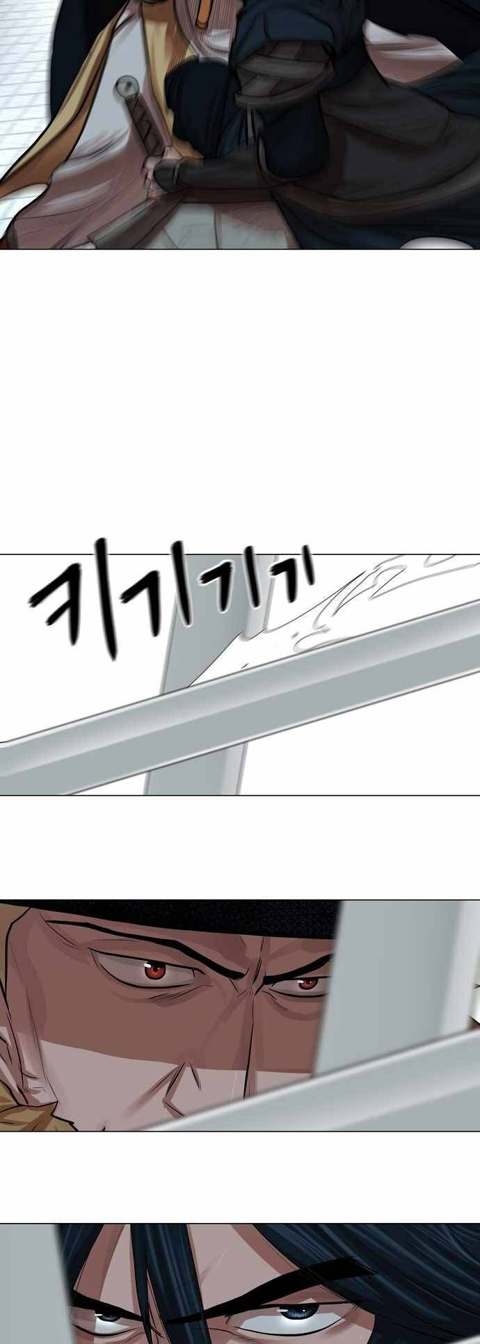 Hộ Vệ Chapter 75 - 10