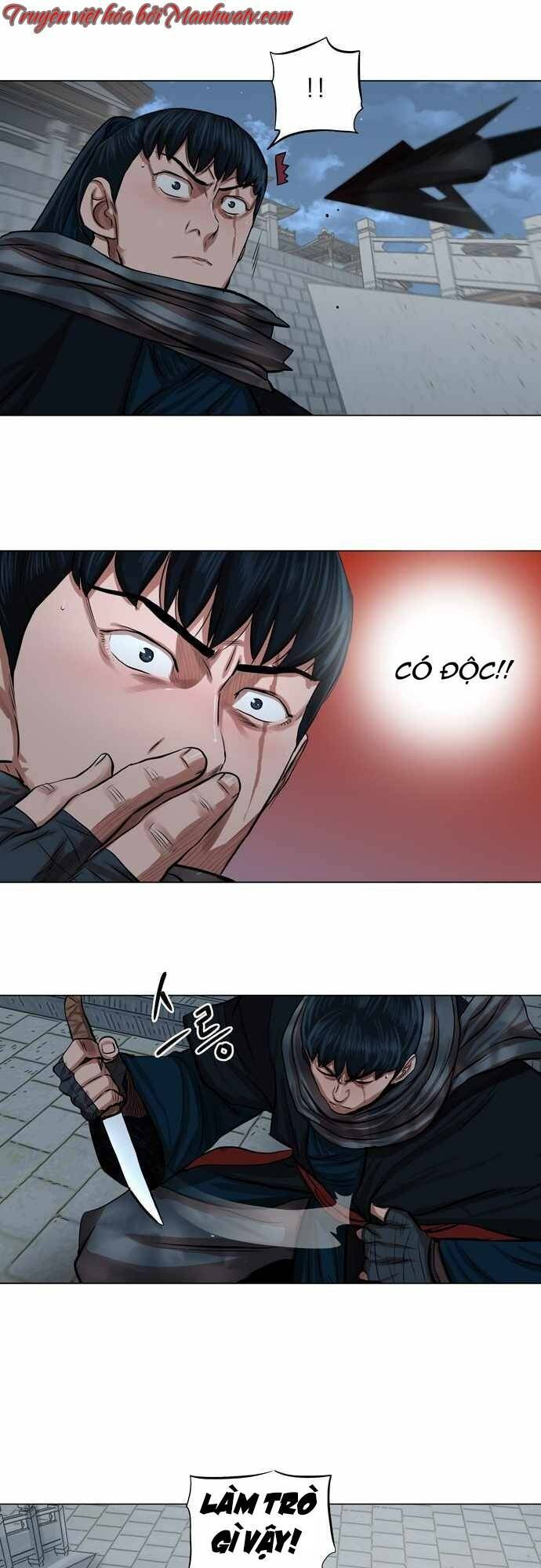 Hộ Vệ Chapter 76 - 17