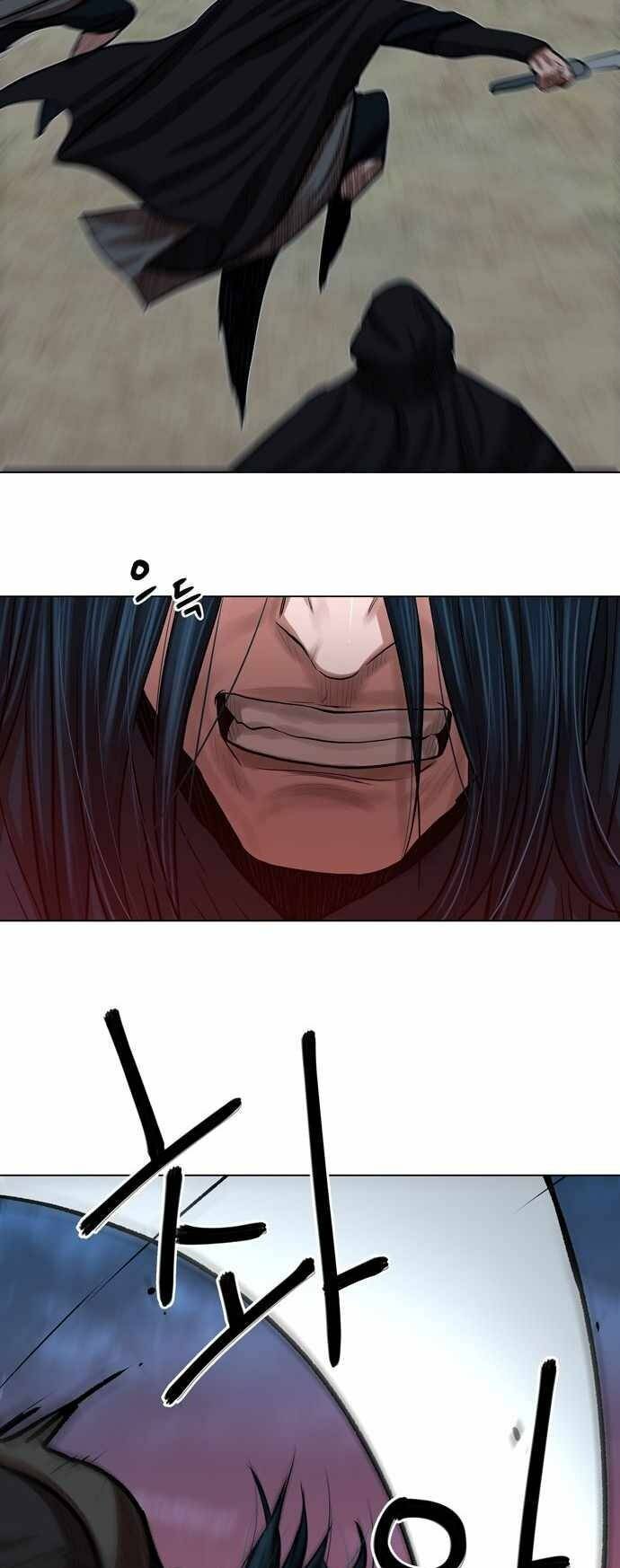 Hộ Vệ Chapter 76 - 40