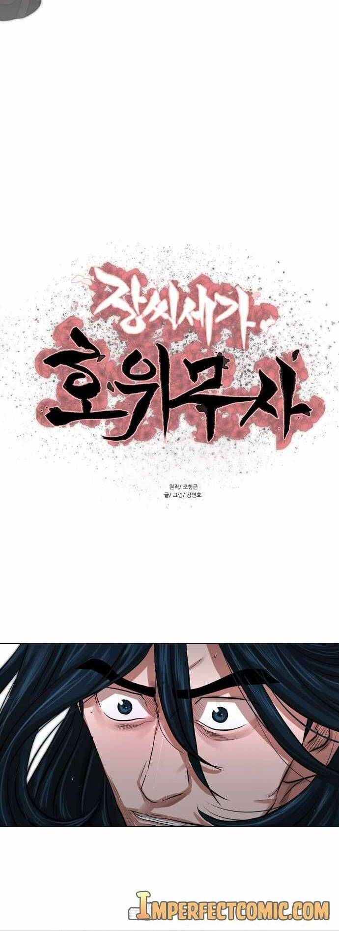 Hộ Vệ Chapter 76 - 6