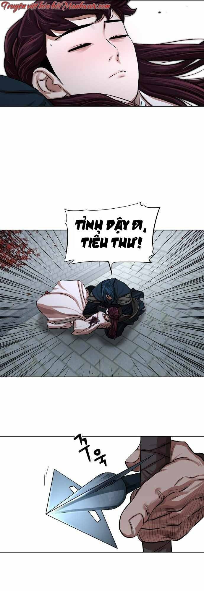 Hộ Vệ Chapter 76 - 7