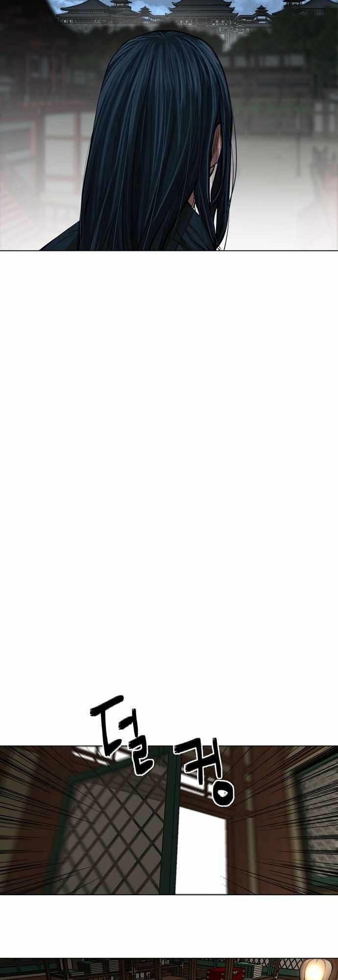 Hộ Vệ Chapter 77 - 14