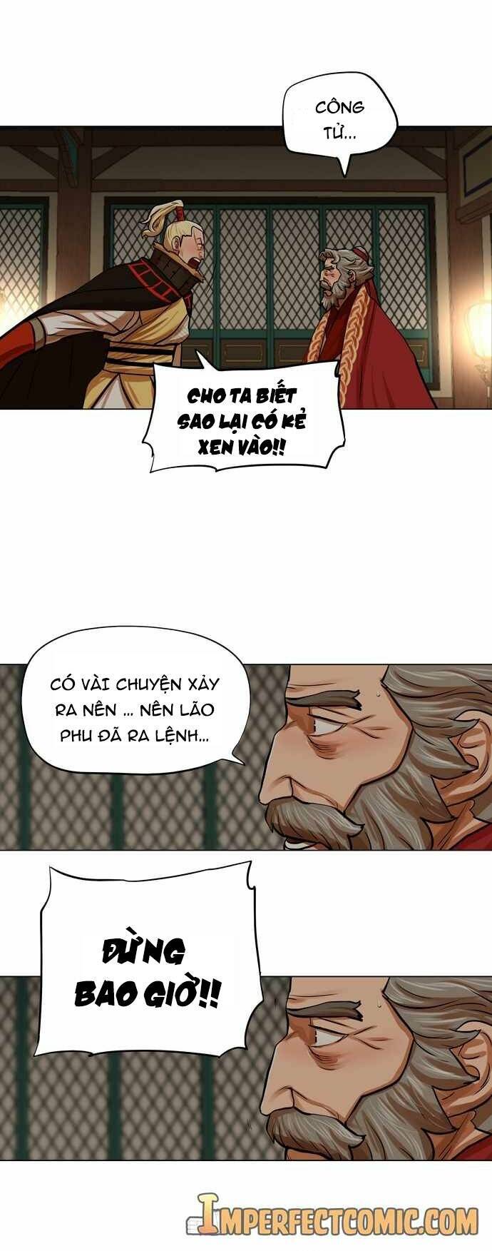 Hộ Vệ Chapter 77 - 16