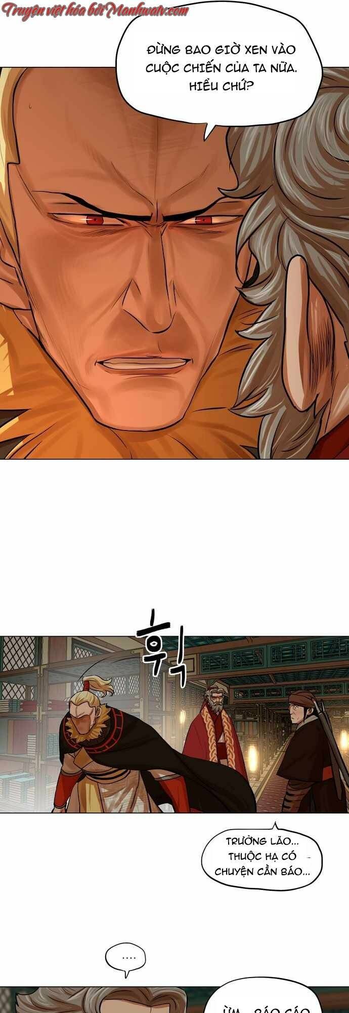 Hộ Vệ Chapter 77 - 17