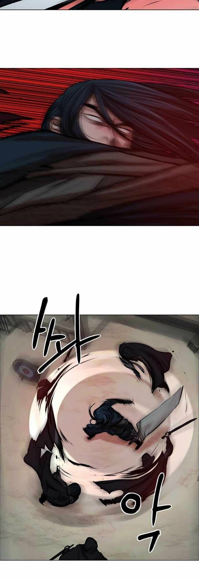 Hộ Vệ Chapter 77 - 3