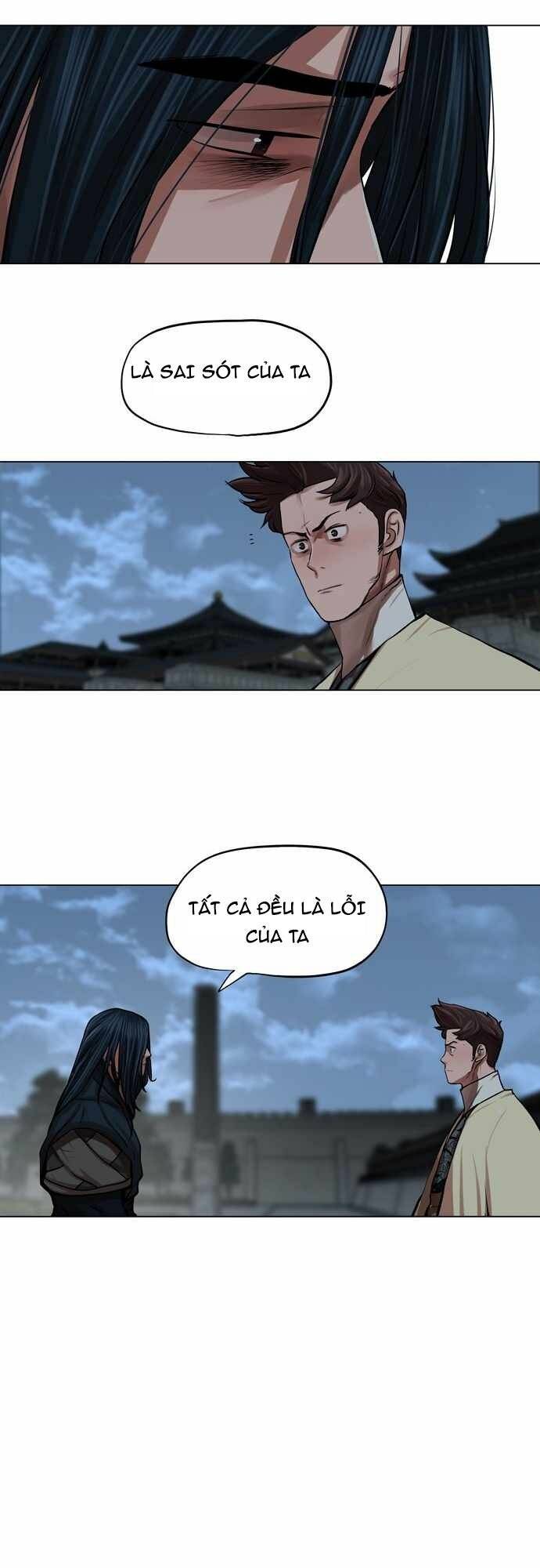 Hộ Vệ Chapter 77 - 30