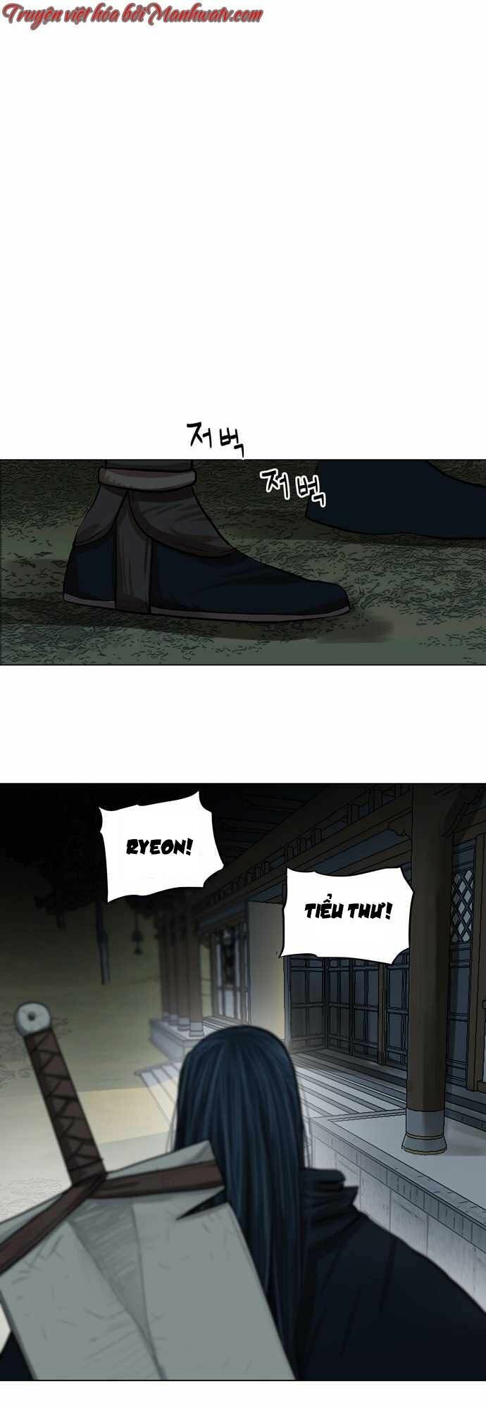 Hộ Vệ Chapter 77 - 32