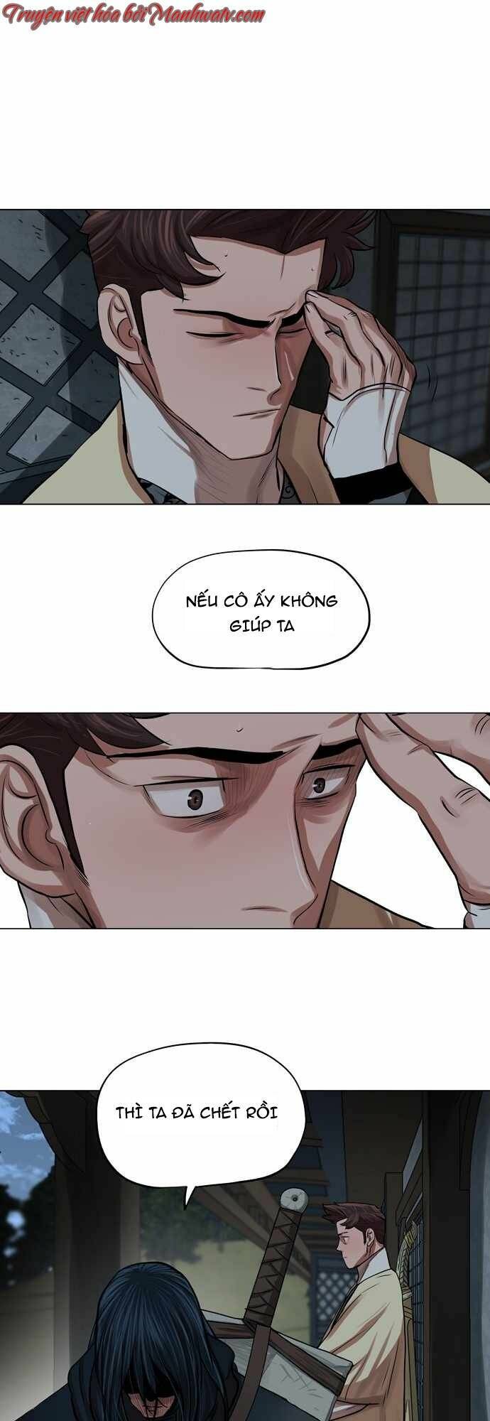 Hộ Vệ Chapter 77 - 37