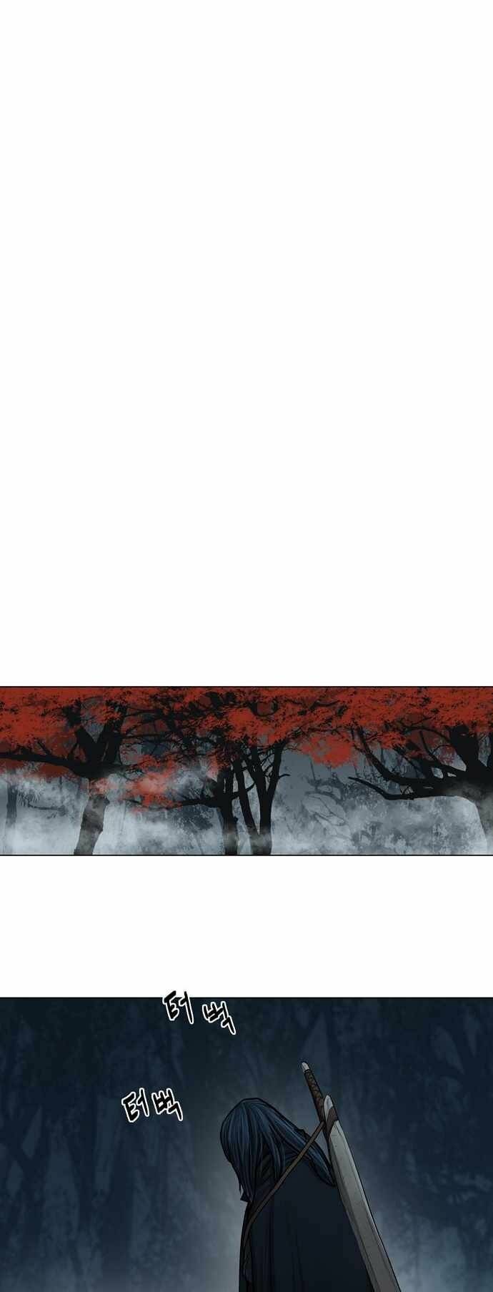 Hộ Vệ Chapter 77 - 40