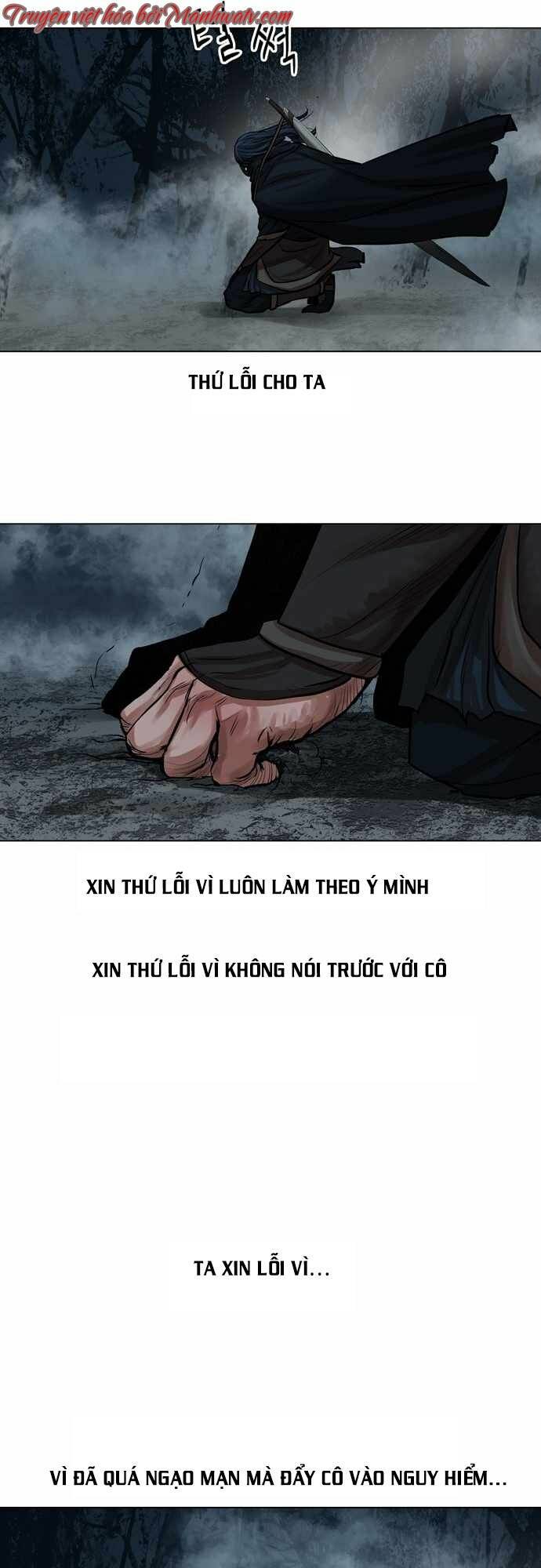 Hộ Vệ Chapter 77 - 42