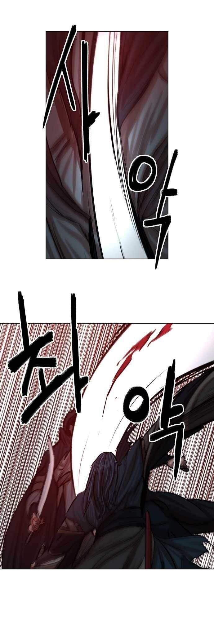 Hộ Vệ Chapter 77 - 9