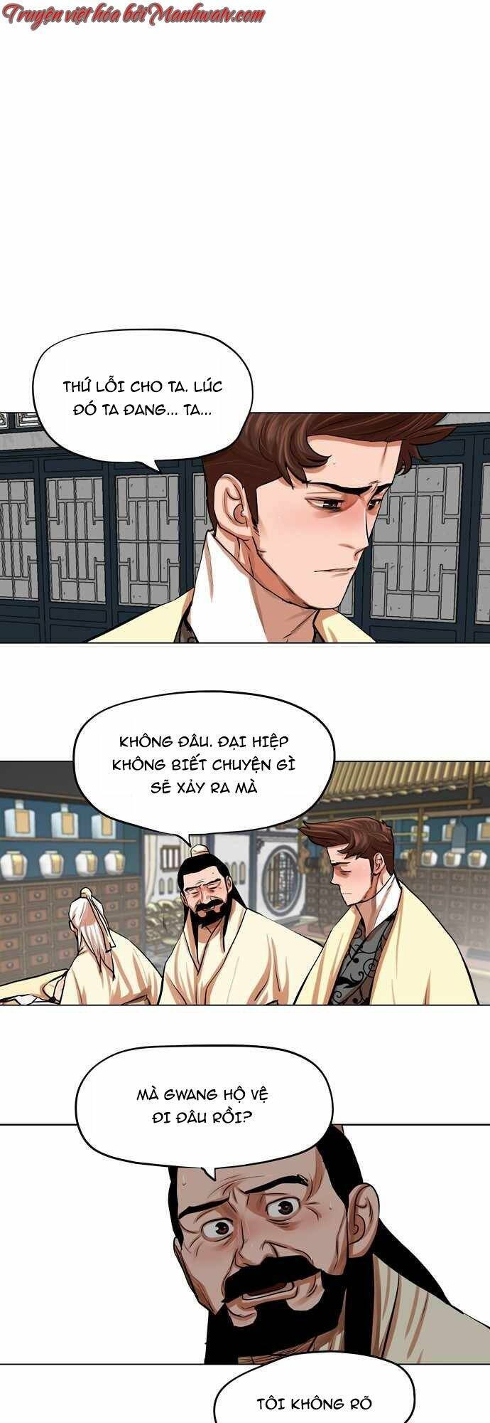 Hộ Vệ Chapter 78 - 17