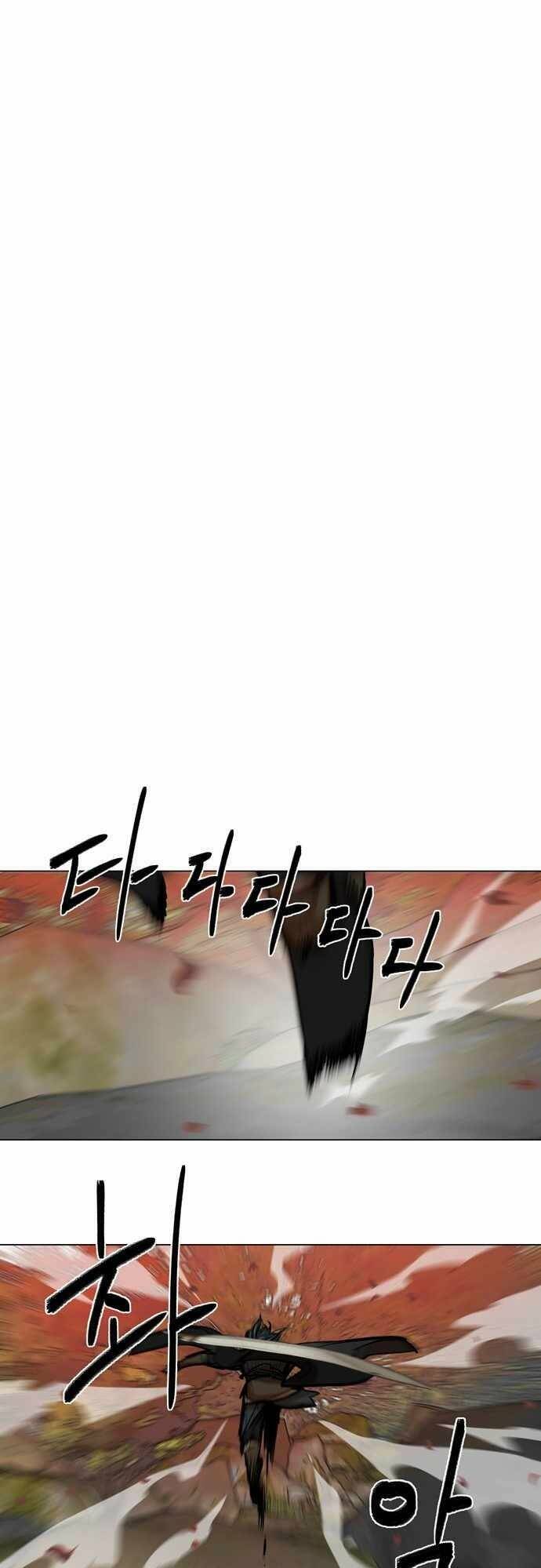 Hộ Vệ Chapter 78 - 30