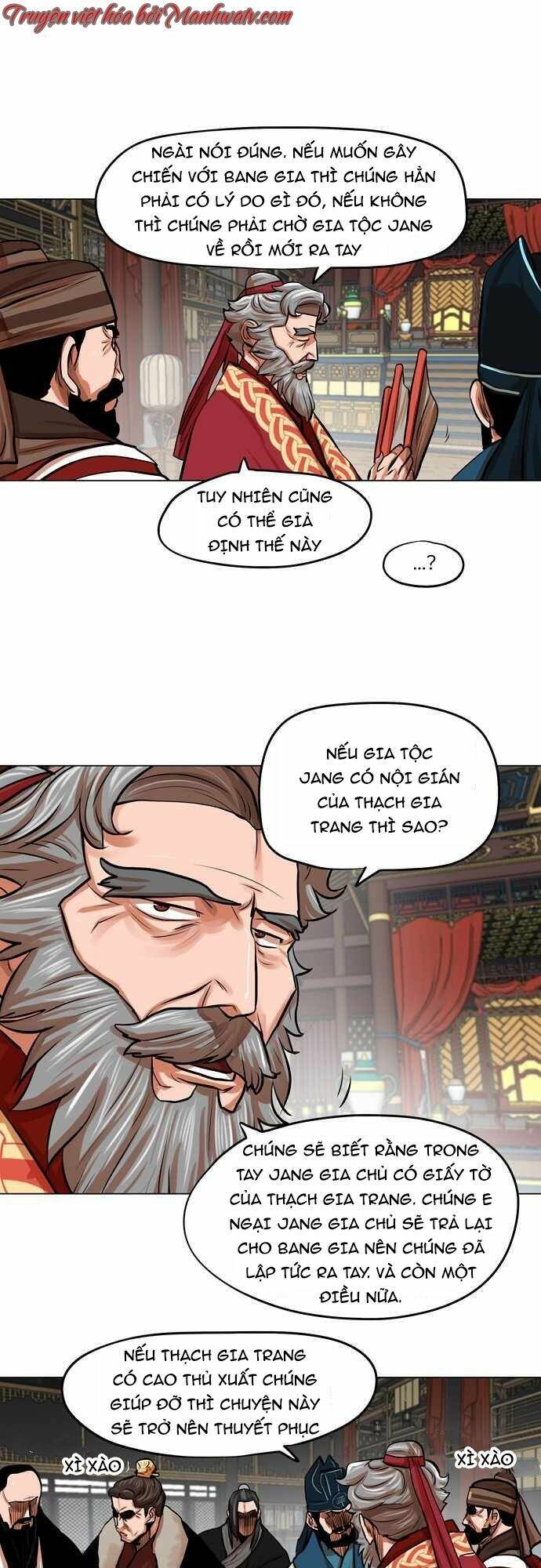 Hộ Vệ Chapter 78 - 7