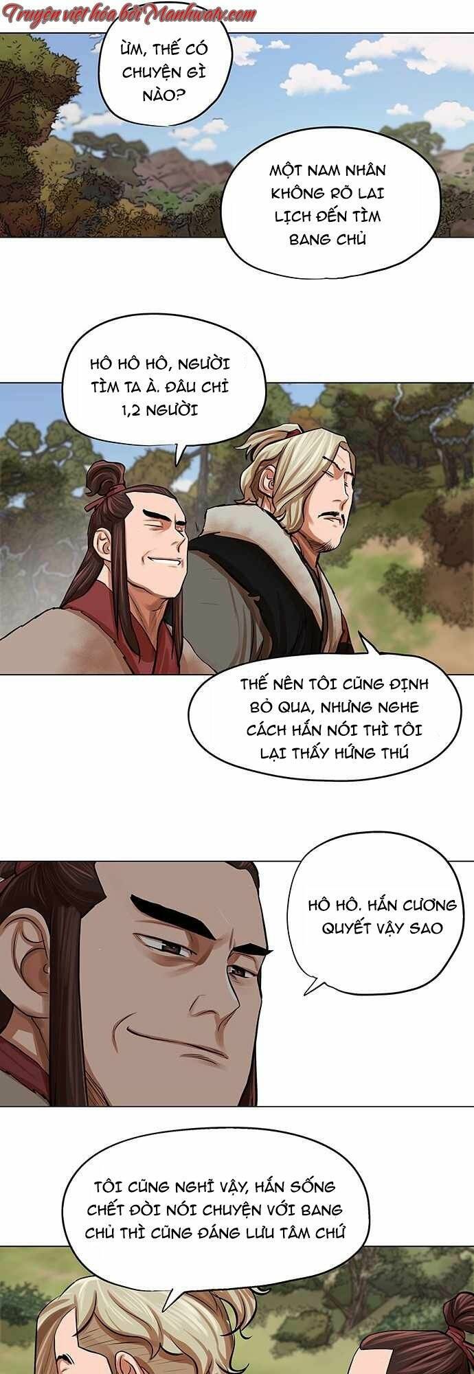 Hộ Vệ Chapter 79 - 17