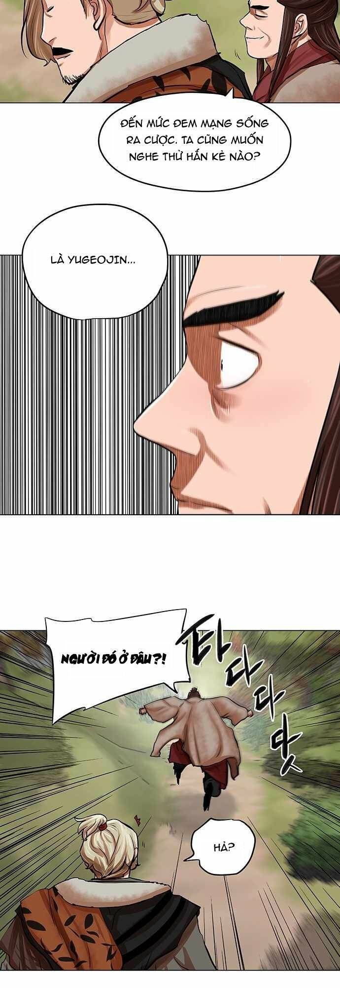 Hộ Vệ Chapter 79 - 18