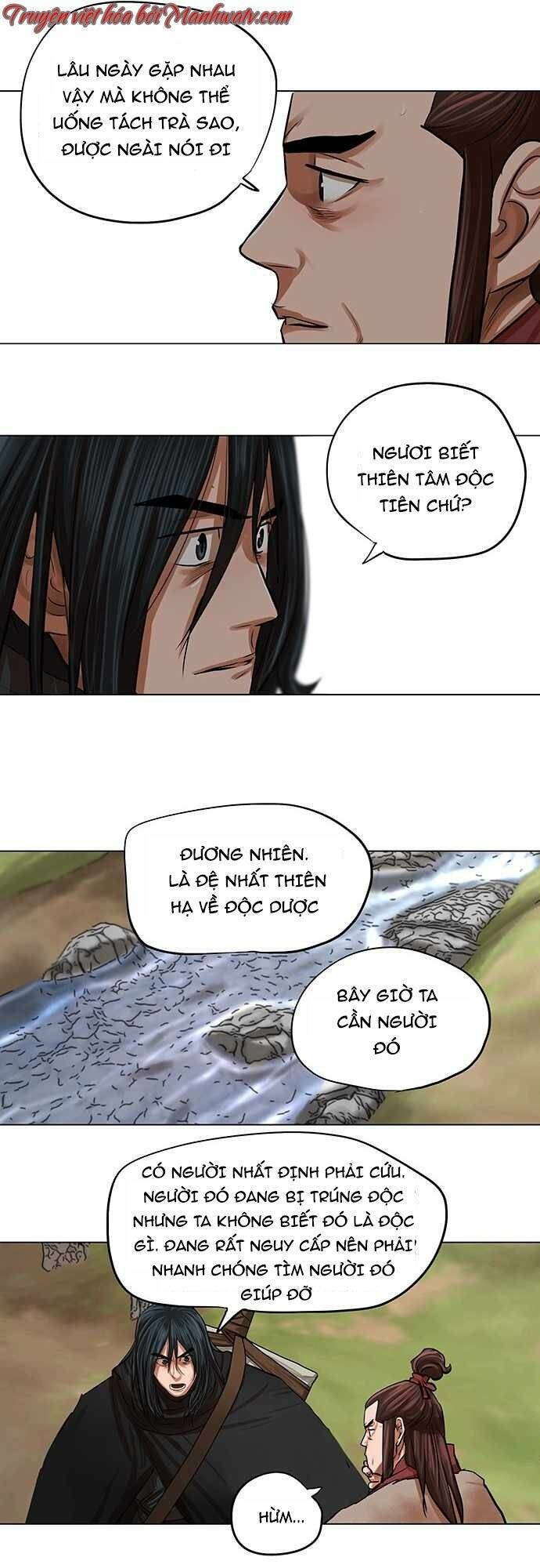Hộ Vệ Chapter 79 - 22