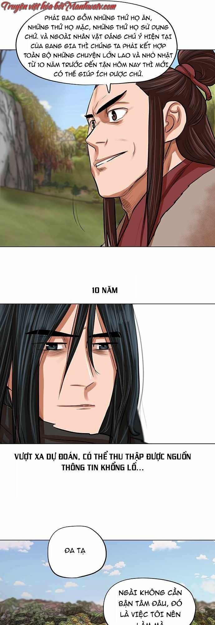 Hộ Vệ Chapter 79 - 27