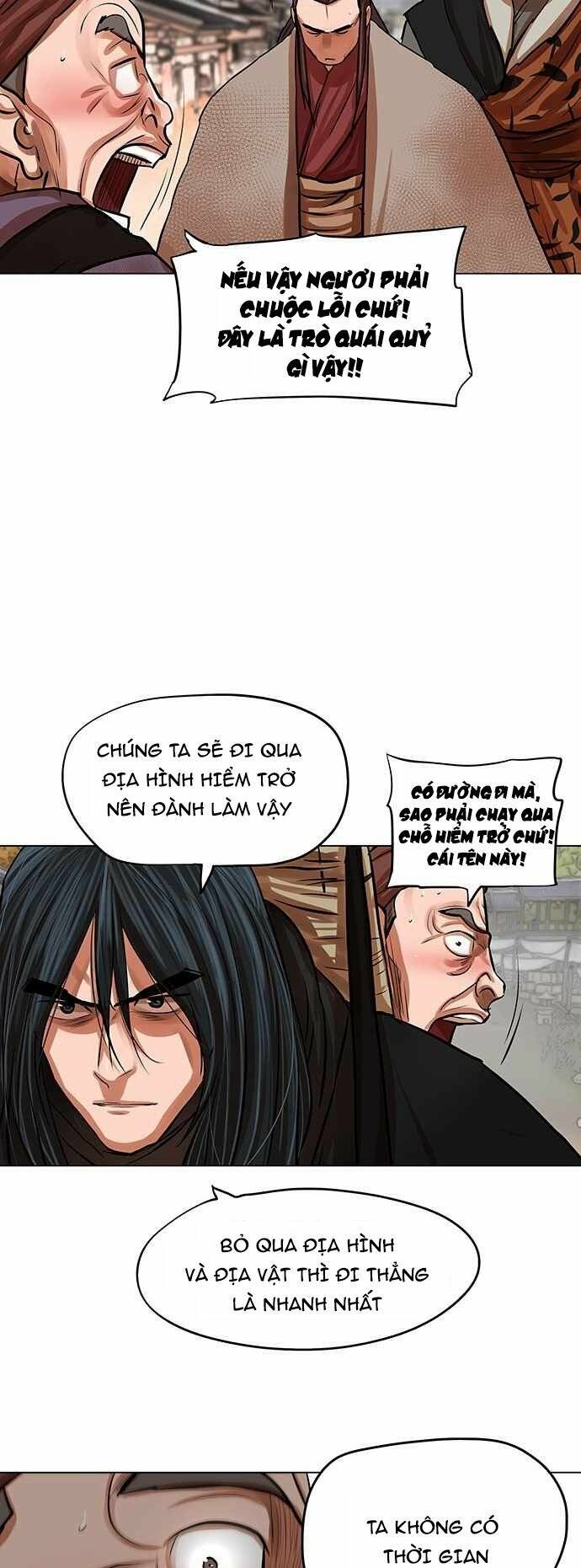 Hộ Vệ Chapter 79 - 30