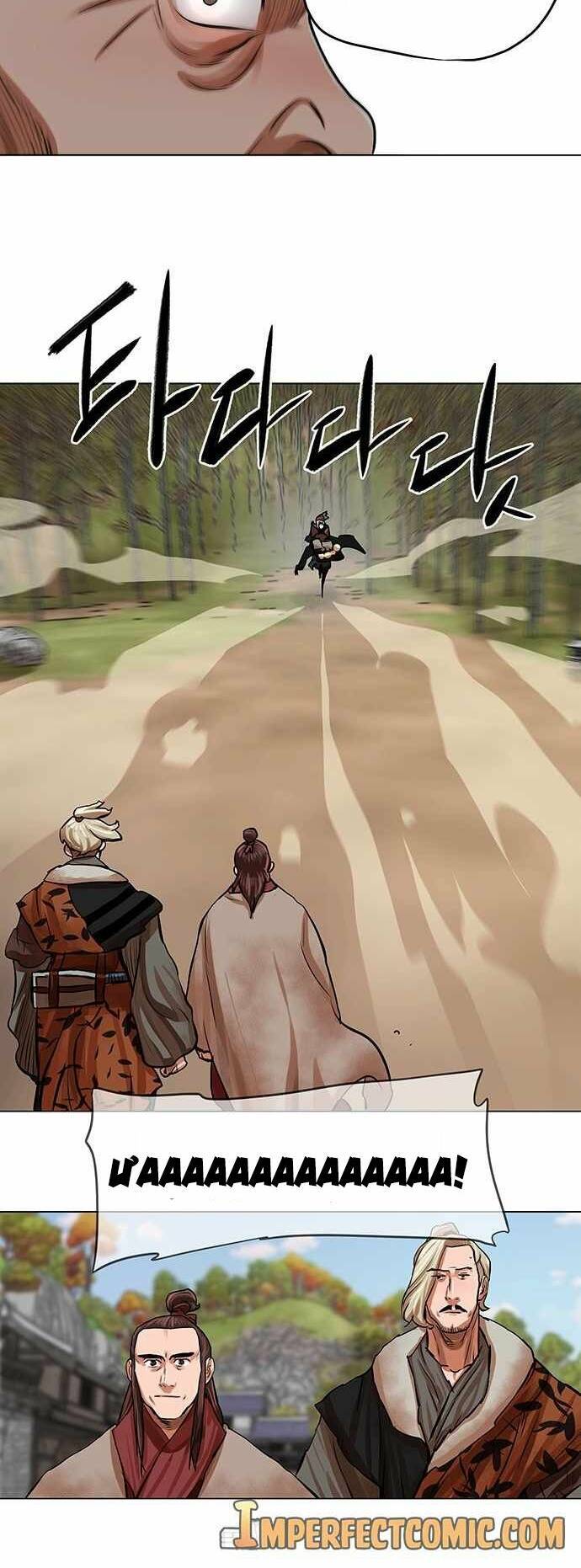 Hộ Vệ Chapter 79 - 31