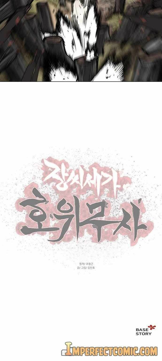 Hộ Vệ Chapter 79 - 35