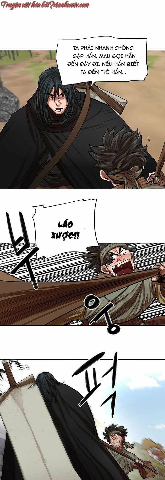 Hộ Vệ Chapter 79 - 7