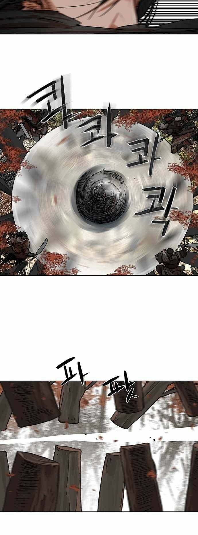 Hộ Vệ Chapter 80 - 25