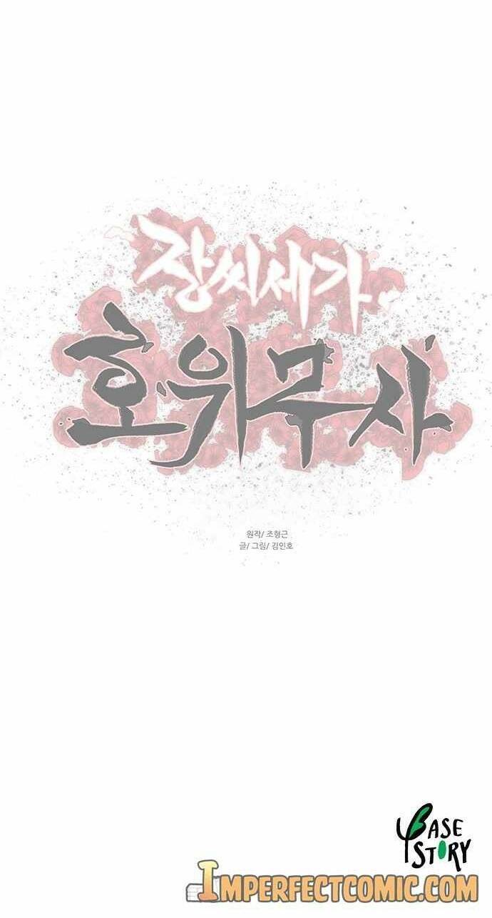 Hộ Vệ Chapter 80 - 43
