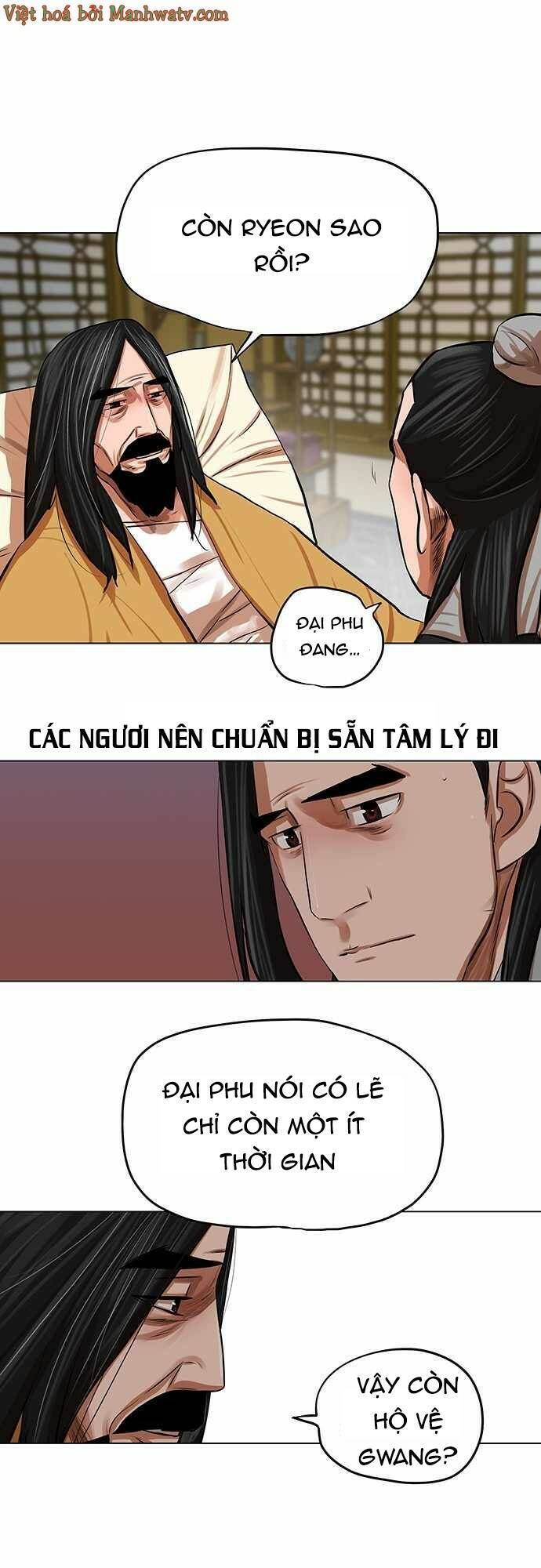 Hộ Vệ Chapter 80 - 7