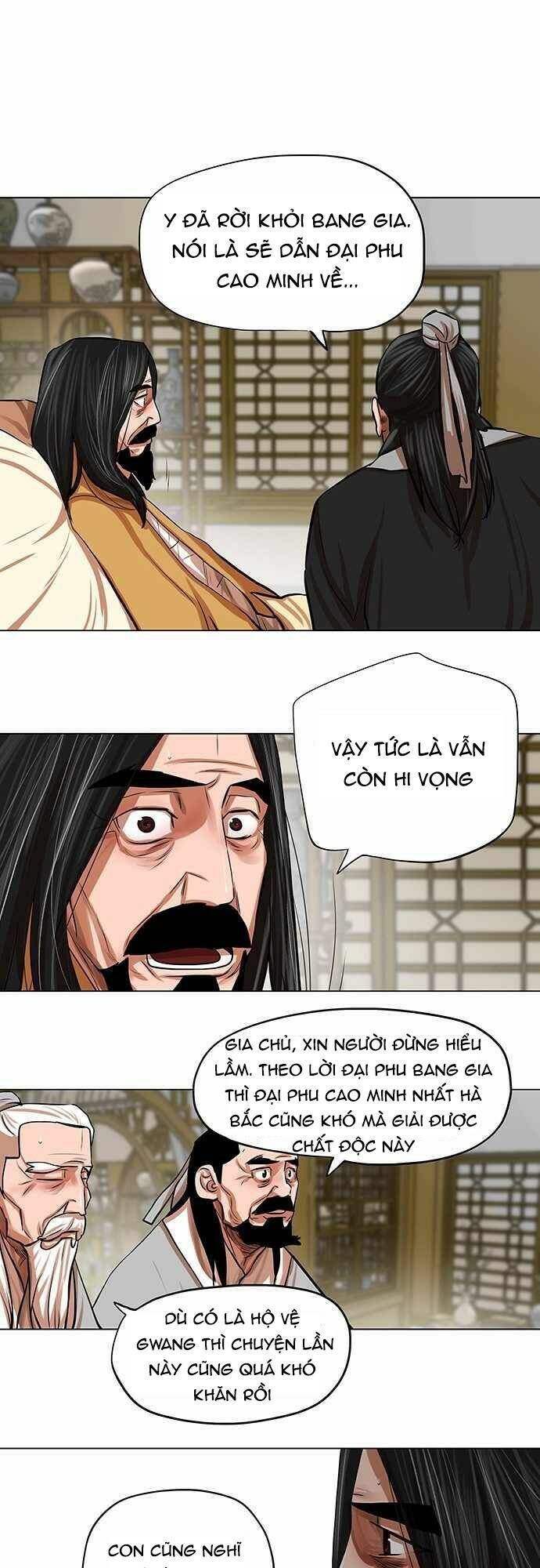 Hộ Vệ Chapter 80 - 8