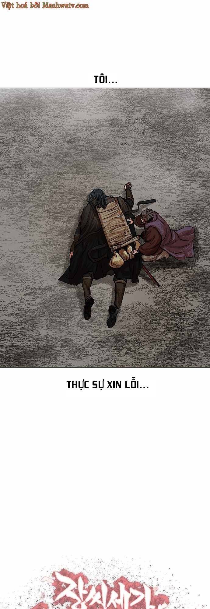 Hộ Vệ Chapter 81 - 2