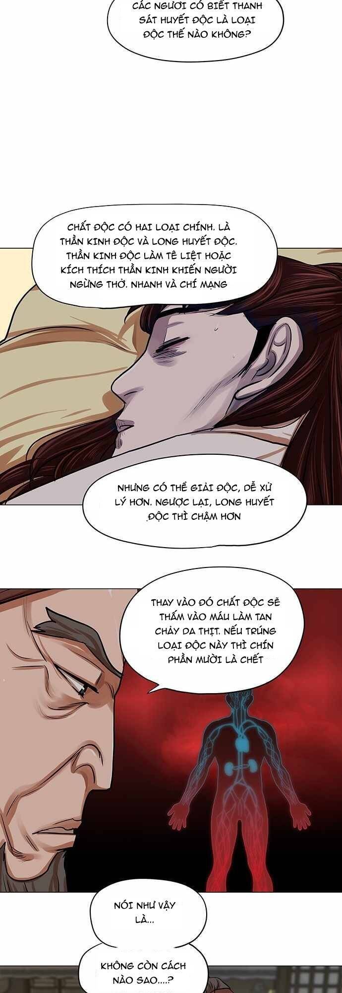 Hộ Vệ Chapter 81 - 23